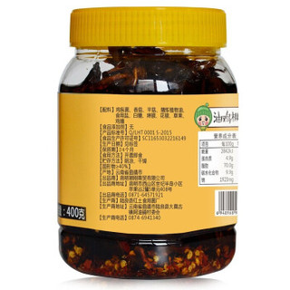 dianyuan 滇园 油鸡枞菌 云南特产拌饭拌面 即食蘑菇下饭菜 调味品休闲零食 400g