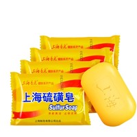 百亿补贴：SHANGHAIXIANGZAO 上海香皂 硫磺皂 85g*20块
