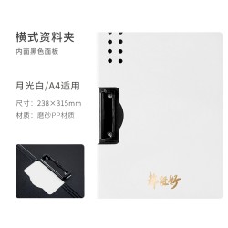 多层文件夹 Kinbor文件夹a4板夹横式资料册写字垫板a3试卷夹文具定制收纳盒乐谱夹档案卷子试卷整理神器文件夹多层学生用多少钱 什么值得买 多层文件夹 Kinbor文件夹a4板夹横式资料册写字垫板a3试卷夹文具定制收纳盒乐谱夹档案卷子试卷整理神器文件夹多层学生用多少钱 什么值得买