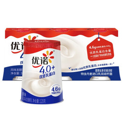 优诺（yoplait）4.0+高蛋白原味风味发酵乳 120g*3 低温酸奶生鲜 *3件