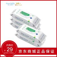香港加零一 手口卫生湿巾婴儿护肤柔湿纸巾 64抽*5包装