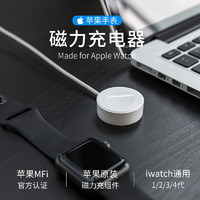 OPSO苹果手表充电线iwatch5/4/3/2/1代mfi认证Apple Watch series5/1/2/3/4/代磁力充电器无线充电线磁力底座