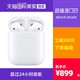  Apple/苹果 AirPods 2代无线蓝牙入耳式耳机真无线　