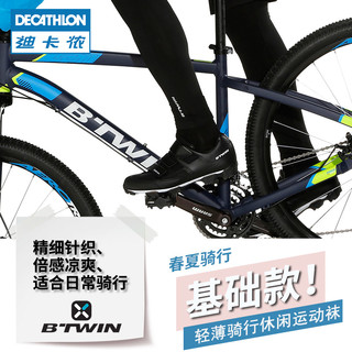 DECATHLON 迪卡侬 旗舰店公路山地骑行袜子多彩色透气快干骑行运动短袜长袜RC