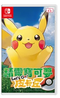 Nintendo 任天堂 正版游戏卡带 精灵宝可梦 伊布+皮卡丘 两个游戏 简体中文版