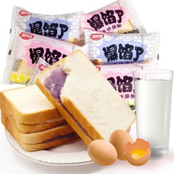喜食锦 夹心面包早餐吐司500g（约9袋）