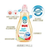 NUK进口奶瓶清洗剂婴儿可降解清洗液宝宝玩具果蔬清洗液500ml *2件