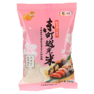 福临门 东北大米 东町越光米 日本米种 中粮出品 大米 500g