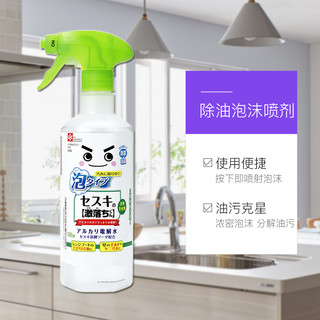 日本进口LEC/丽固泡沫清洁剂 电解水油烟机烤箱灶台去油污500ml