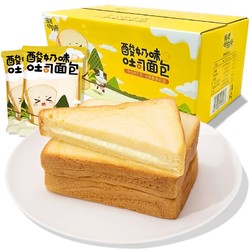挥货酸奶味夹心吐司切片面包食品整箱8-9袋营养早餐糕点零食
