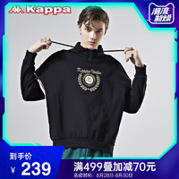 Kappa卡帕男款运动卫衣春季立领外套休闲长袖套头衫上衣2020新款