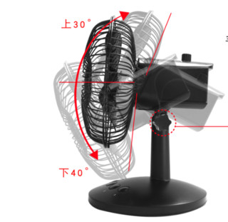 HAIPAI 海牌 UF-238 台式摇头风扇 雅黑