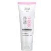 SPRING&SUMMER 春夏 匈牙利覆盆子净透焕亮洁面乳100g