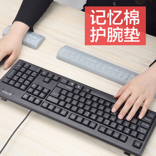 键盘鼠标手托记忆棉机械键盘手腕托笔记本台式电脑硅胶护手护腕垫掌托鼠标垫手腕枕创意舒适游戏办公个性创意