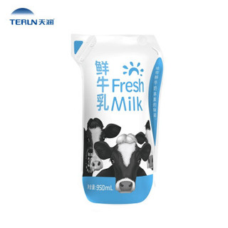 天润 TERUN 鲜牛乳 高钙 3.8g高蛋白 巴氏杀菌 鲜牛奶 早餐奶 950ml/袋 *5件
