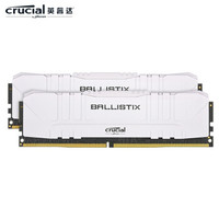  Crucial 英睿达 铂胜 DDR4 3200频率 台式机内存条 16GB（8GB*2）