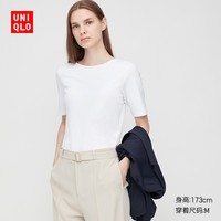 UNIQLO 优衣库 432523 女士弹力棉质船领T恤