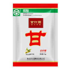 甘汁园 白砂糖 1kg 甘蔗优质细白糖砂糖烘焙原料 大袋装