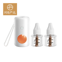 网易严选 驱蚊器 网易智造便携夜灯驱蚊器 天然驱蚊防护罩 可悬挂可立放 小夜灯驱蚊器*1台 + 日本茶树精油驱蚊液52ml