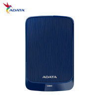 限地区：ADATA 威刚 HV320 USB3.0 移动硬盘 2TB