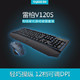 雷柏 V120S 游戏键盘鼠标套装104键 电竞套装 游戏套装V120S
