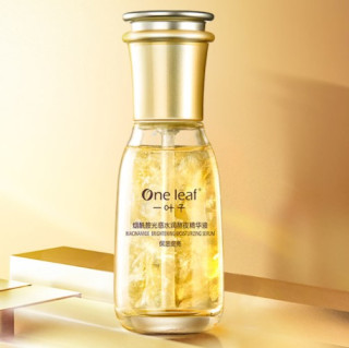 oneleaf一叶子烟酰胺光感水润熬夜精华液60ml