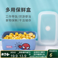 名创优品（MINISO）Marvel漫威 保鲜盒950ml 蜘蛛侠