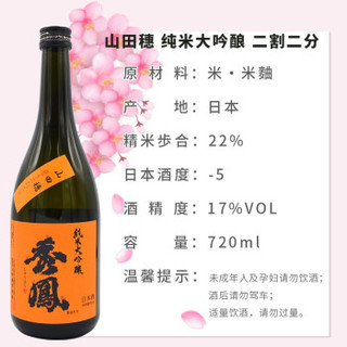 千代龟 媛人 纯米吟酿300ml