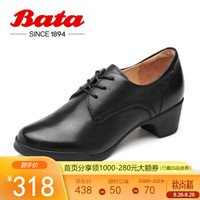 Bata/拔佳高跟鞋新款专柜同款单鞋女粗跟时尚仙女潮 AV423CM9 黑色 35