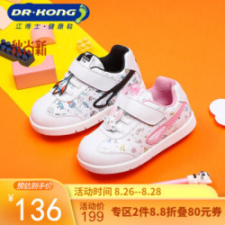 Dr.kong 江博士 儿童软底机能鞋