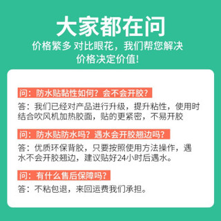 马桶贴纸装饰边缘厨房水槽防水贴美缝贴灶台防油贴纸坐便器底座防霉防污围贴墙角缝隙贴自粘 升级版加宽加长款/清新柠檬【38mm*3.2米】