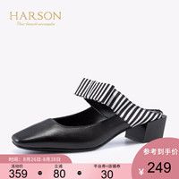 哈森 夏季方头通勤羊皮革粗跟后空单鞋 包头休闲街头高跟鞋HM92408 黑色 37