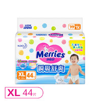 Merries 妙而舒 瞬吸舒爽婴儿纸尿裤 XL44片