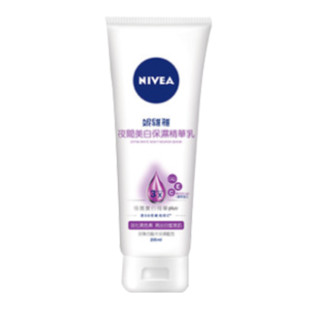 NIVEA 妮维雅 身体乳美白 夜美精华乳200ml 深层补水滋润 焕白肌肤