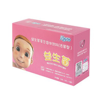 金恩贝施 婴幼儿益生菌粉宝宝儿童科汉森bb12益生菌冲剂添加益生元低聚糖 1盒装