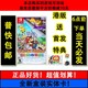 Nintendo 任天堂 NS游戏卡带 《纸片马里奥:折纸国王》