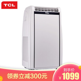 TCL   KY-25/VY  移动空调1P 单冷型
