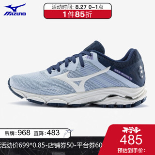 Mizuno美津浓运动鞋女款稳定支撑跑步鞋 WAVE INSPIRE 16 J1GD2044 浅蓝色/白色 36.5