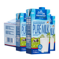 Oldenburger欧德堡进口全脂纯牛奶1L*12盒/箱儿童学生营养早餐奶