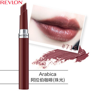 REVLON 露华浓 高清原色水凝细管唇膏 #715阿拉伯 1.7g *4件