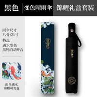 开学季教师节礼物送男女老师班主任生日礼物公司商务礼品定制logo送客户员工福利实用活动奖品高档纪念品