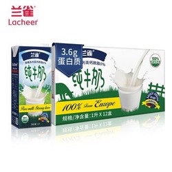 Lacheer 兰雀  德臻系列 脱脂纯牛奶 1L*12盒 *2件 +凑单品