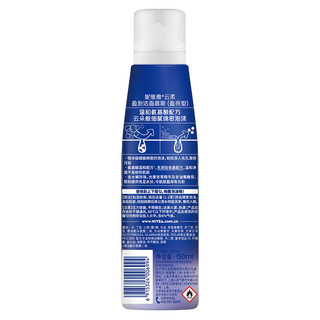 NIVEA 妮维雅 云柔盈泡洁面慕斯 150ml