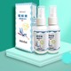 BDAC 屈臣氏驱蚊喷雾 60ML*2