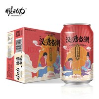 悦动力 汉唐当潮 百合枇杷露 310ml*24罐 整箱装 *2件