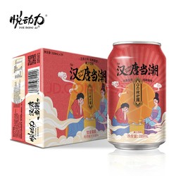 悦动力 汉唐当潮 百合枇杷露 310ml*24罐 整箱装 *2件