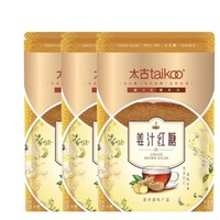 taikoo 太古 姜汁红糖 300g*3袋