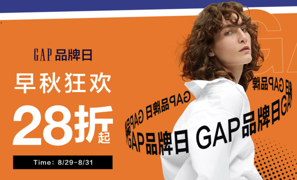 苏宁 GAP官方旗舰店 早秋狂欢