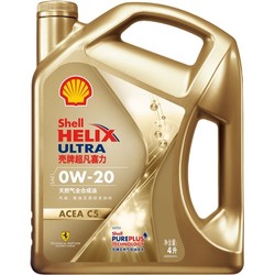 Shell 壳牌 全合成机油 0W-20 C5 4L+机滤+工时