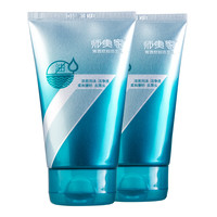 师夷家 男士清透控油洁面乳120g*2支装